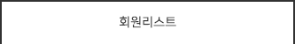 �츮����ȸ�ҽ�