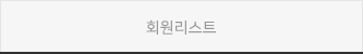�츮����ȸ�ҽ�